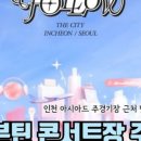 (주) 달고나 엔터테인먼트 이미지