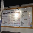 남매네참숯마을