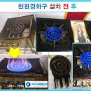 한빛에너지 이미지