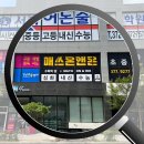 매쓰온앤온학원