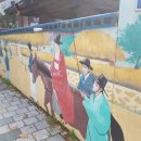 새재떡집 이미지