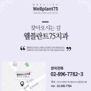 광명웰치과의원 이미지