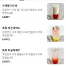 도지 | 주차, 룸, 베이커리 다 갖춘 도지 커피 다녀온 후기