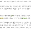 야쿠야쿠