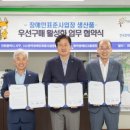(사)한국장애인표준사업장협회 인천지회 네이버블로그