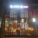 처갓집양념치킨율량사천점 이미지