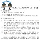 합정초 삼거리 이미지