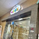 청소년 수련관 두드림실(지하1층) | 인천 동구 키즈카페 꿈앤뜰키즈랜드 주말 주차 내부 6살 아이랑