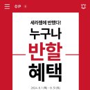 세라젬웰카페 성남판교점 이미지