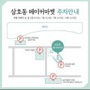 (주)마켓메이커 네이버블로그