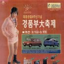 대동농수산물유통(주)