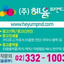 상상기획파주