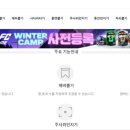 뽑기대장 이미지