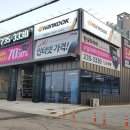 옥산타이어 이미지