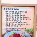 무등마루떡갈비