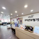 스타키보청기안산단원센터 | 안산보청기 좋은 가격에 잘하는 곳, 부모님 보청기 맞춰드린 후기