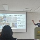 함평교육지원청-고령교육지원청 영호남 미래교육 역량강화[미래교육신문] 이미지