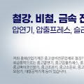 (주)홍해식품