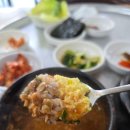 촌손두부전문