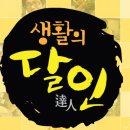 권일산시도삭면