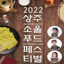 상주체육공원2 이미지