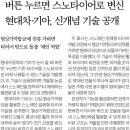 혁신타이어 이미지