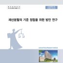 법무법인율리