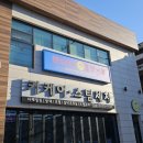 삼정종합사회복지관_6 이미지
