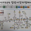 Re: 제705차(5/29~5/31) 지리산 성중종주(성삼재~중산리) 1박3일 날씨정보및 유의사항 이미지