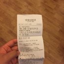 일산 원 마운트 후기