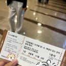 해설이 있는 전막발레 <해적> | 2023 국립발레단 &lt;해설이 있는 전막발레 해적&gt; 후기 / 박슬기 메도라