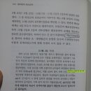 난중잡록 이미지