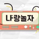 아성인터내셔날