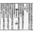 고방[7450]澤堂,李植- 十孤詩 이미지