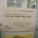 산곡남초등학교 이미지