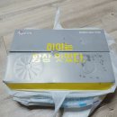 히야치킨 이미지