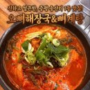 송산로1길 네이버블로그