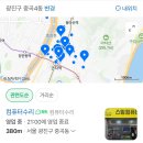 중곡 컴퓨터 업체 잘 선정하세요..(호갱 후기) 모니터 신호없음