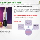 에스엠알두피탈모전문