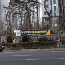 울산동일애드