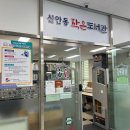 신안동작은도서관 이미지