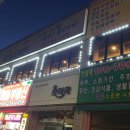 육공판 축산물 도매센터 - 남양주시 오남읍 | 육공판 축산물 도매센터