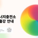 춘천교대부설초등학교 이미지