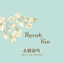 구로-구로-구로-2037 | 서울 마피 오피스텔 분양권 명의변경 투자한 생생 후기
