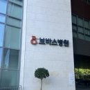 보바스병원 | 하남 보바스병원 건강검진 개인적인 후기
