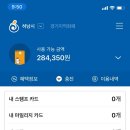 워시존 송파하남점 이미지