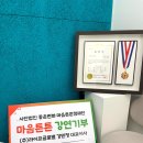 온스피치학원