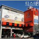 티스테이션 신월점 이미지