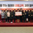 희망남구지역아동센터 이데일리