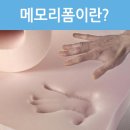 판다림